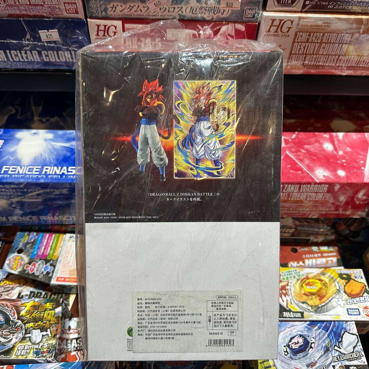 Bandai Dragon Ball Super Saiyan 4 Gogeta Dokkan Battle Ichiban Figure