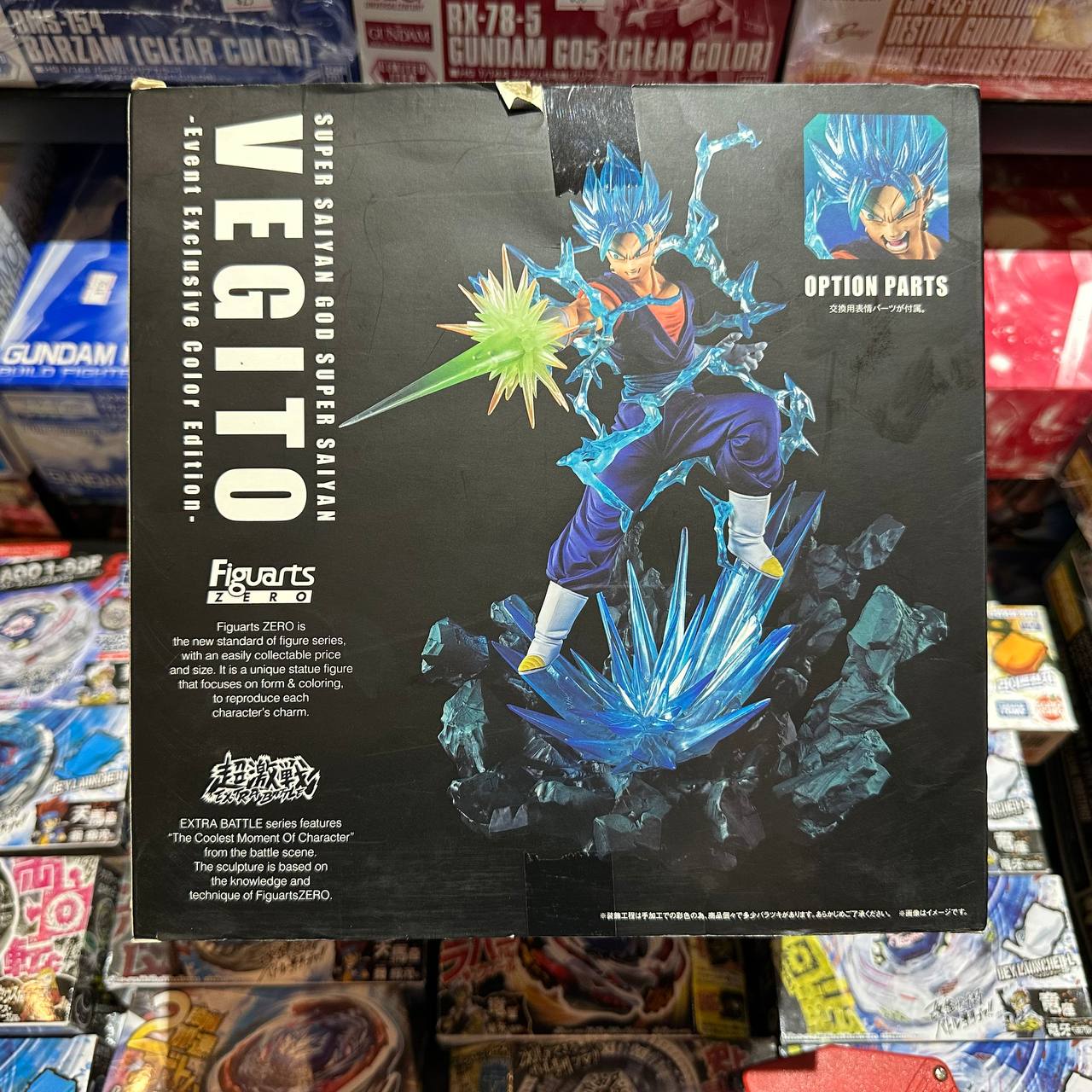 Bandai Spirits SSGSS Vegito Event Exclusive Color Edition Dragon Ball