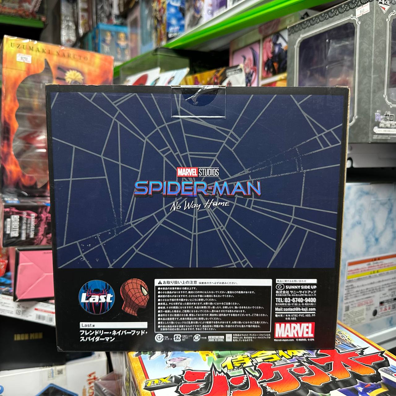 Spider-Man