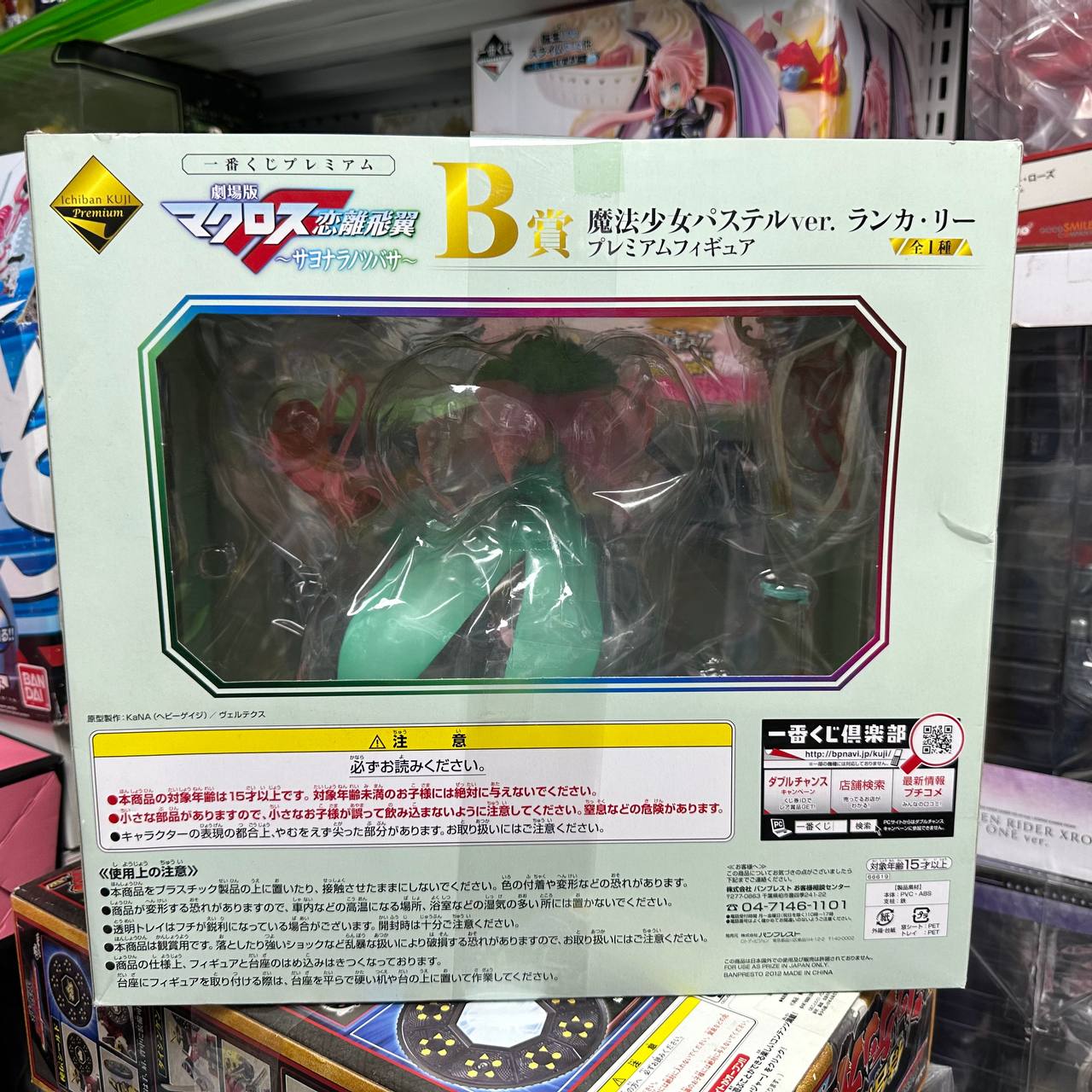 Banpresto Ichiban Kuji Macross Frontier Ranka Lee Figure Magical Girl Pastel Ver BLACK FRIDAY 2024