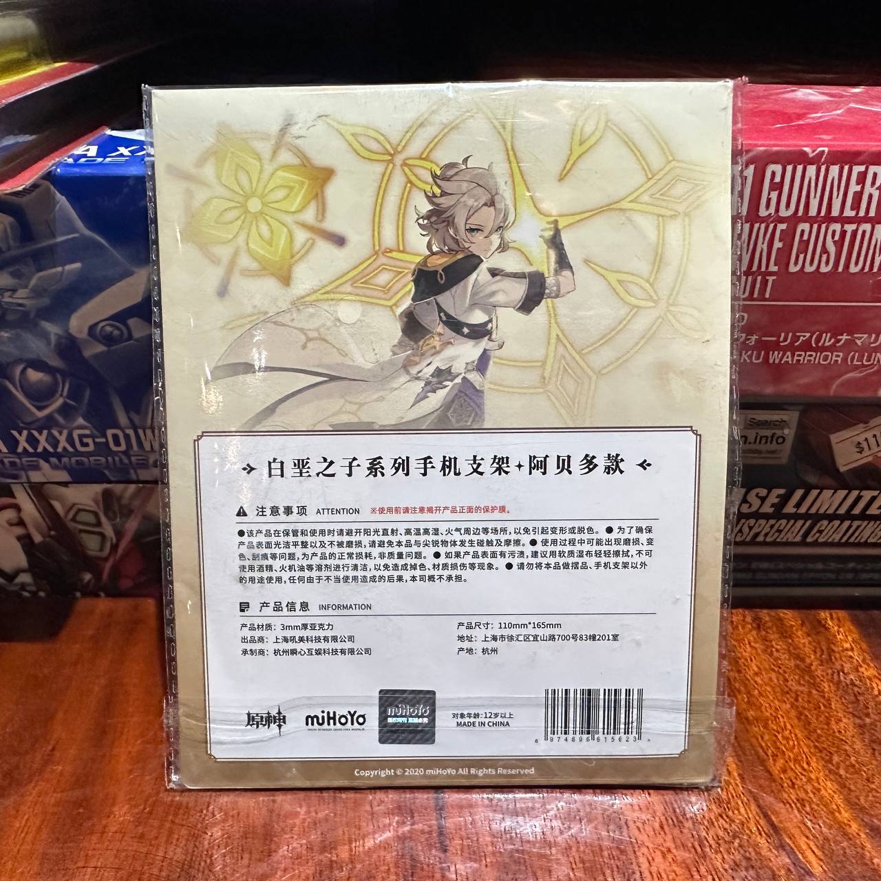 Genshin Impact Character Acrylic Stand Mondstadt Albedo