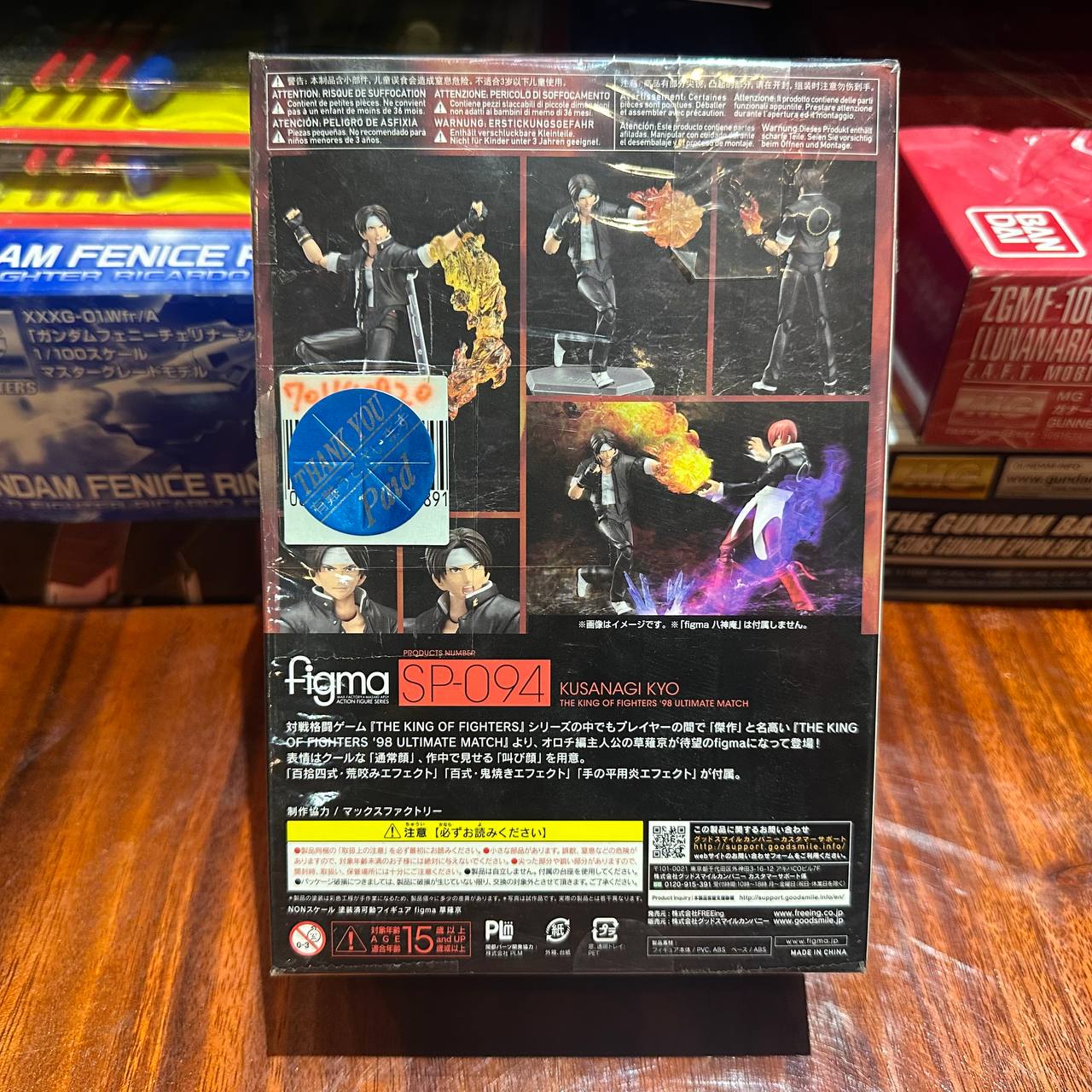 Freeing Kusanagi Kyo Figma The King of Fighters '98 Ultimate Match