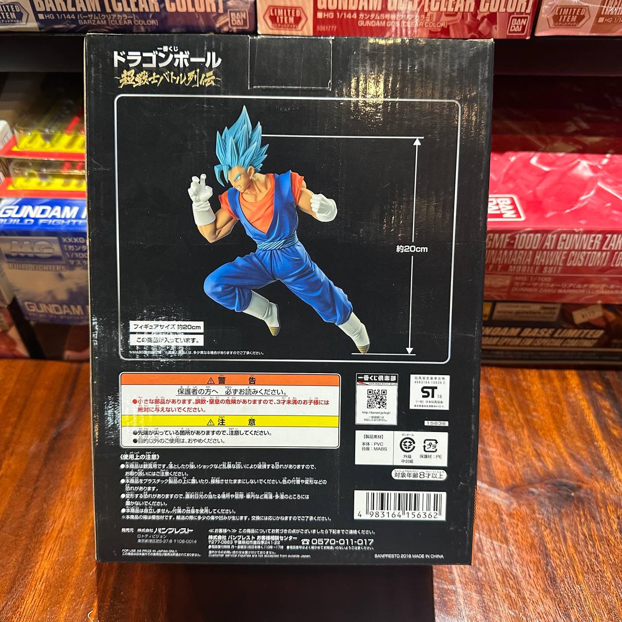 The Most Lottery Dragon Ball Super Strongest of Warriors A Award: Super Saiyaf/S