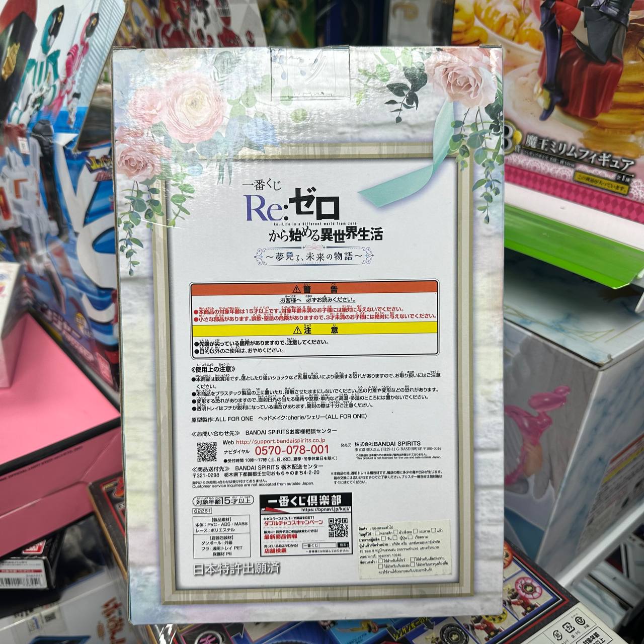 Rem
