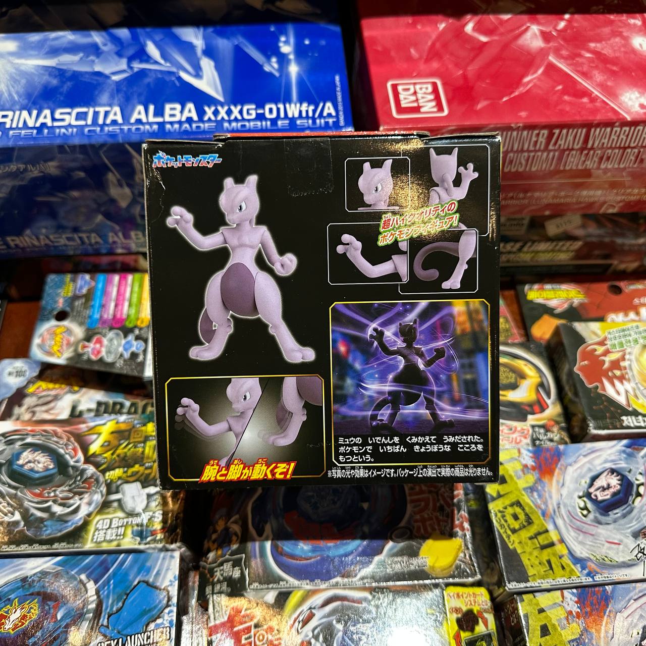 Takara Tomy Moncolle ML-20 Mewtwo