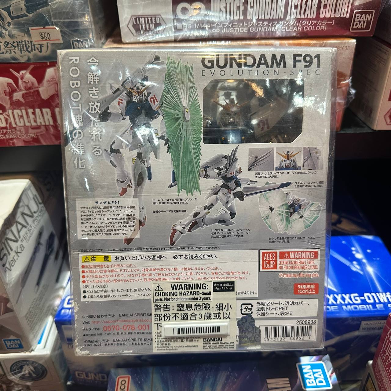 Bandai Robot Spirits - Mobile Suit Gundam F91 (Evolution Spec) Action Figure