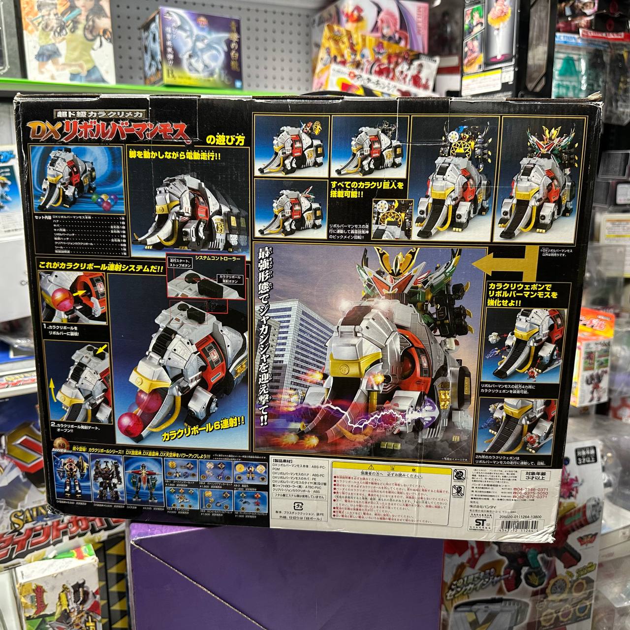 DX Shinobu Sentai Hurricanger DX Revolver Mammoth