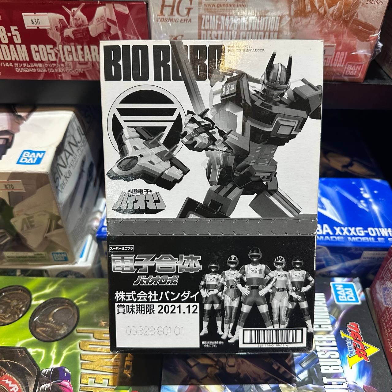 Super Mini-Pla Bio Robo