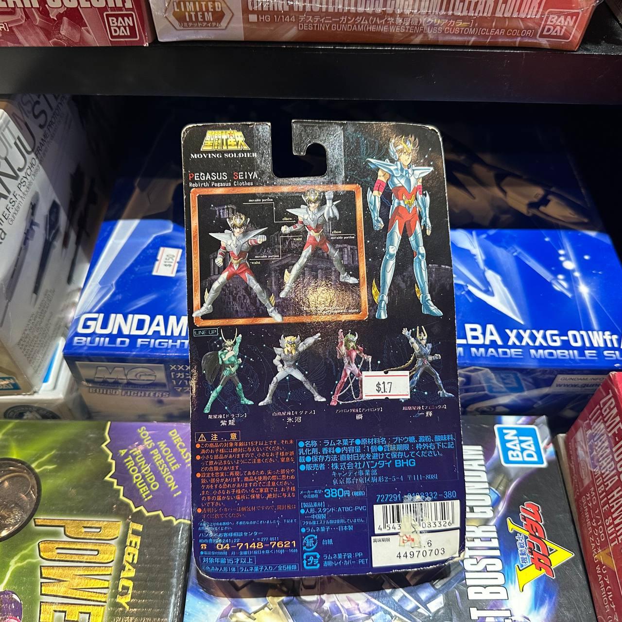 SAINT Seiya Moving Soldier 1Box
