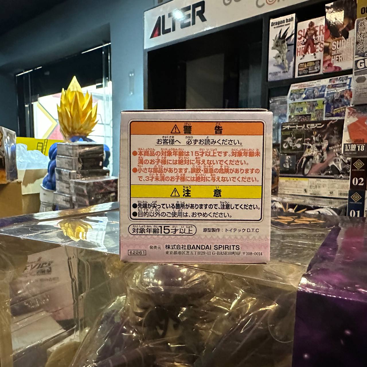 Ichiban Kuji Re:Zero Starting Life in Another World RAM Mini Figure BANDAI