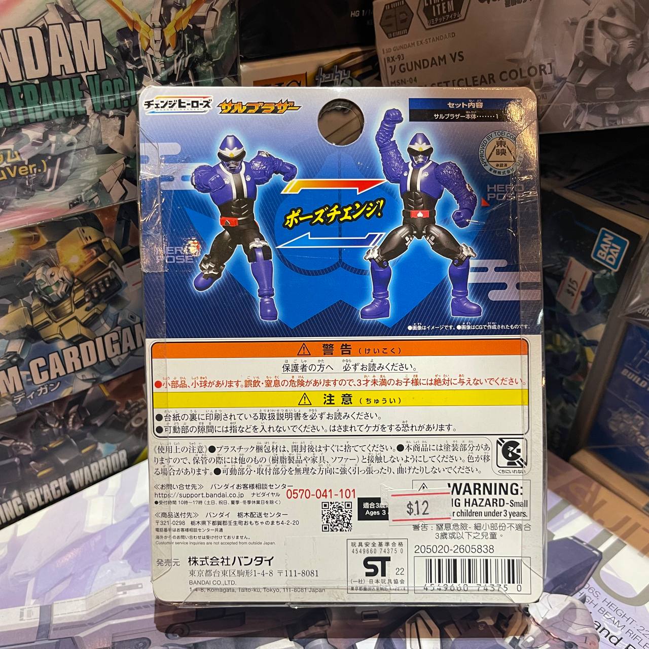 Bandai Power Rangers 5 inch Figure Blue Ranger
