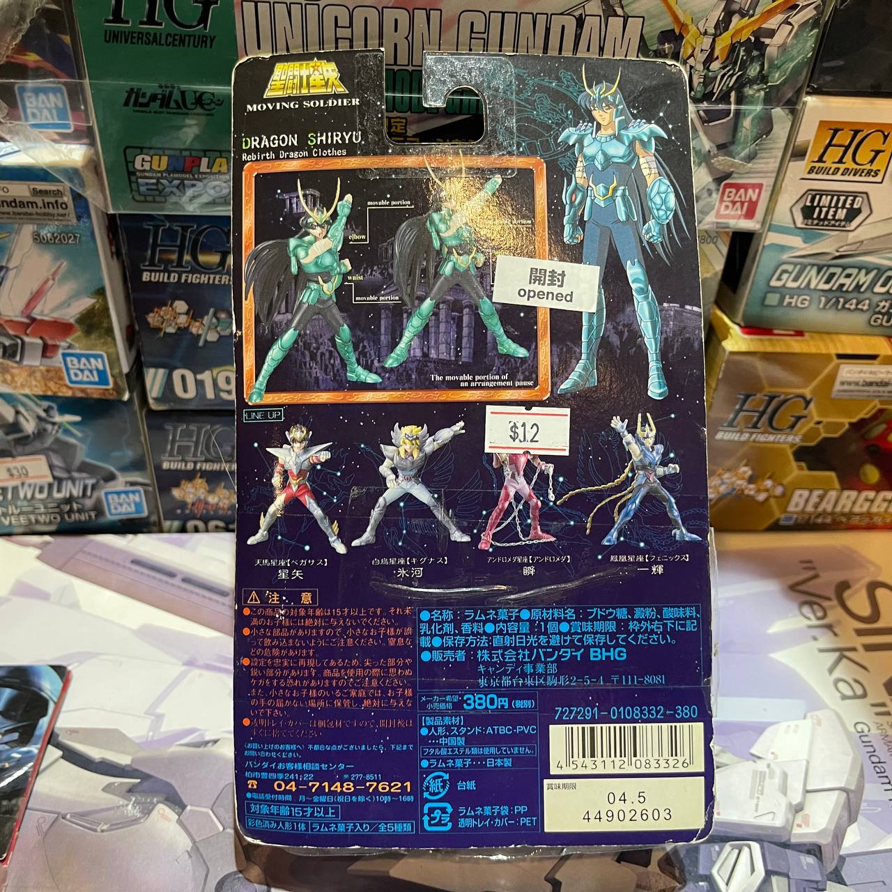 Saint Seiya Moving Soldier Types Set