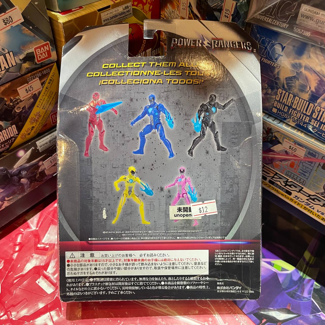 POWER RANGERS BLACK RANGER 5 INCH FIGURE MADE OF ABS PVC PA