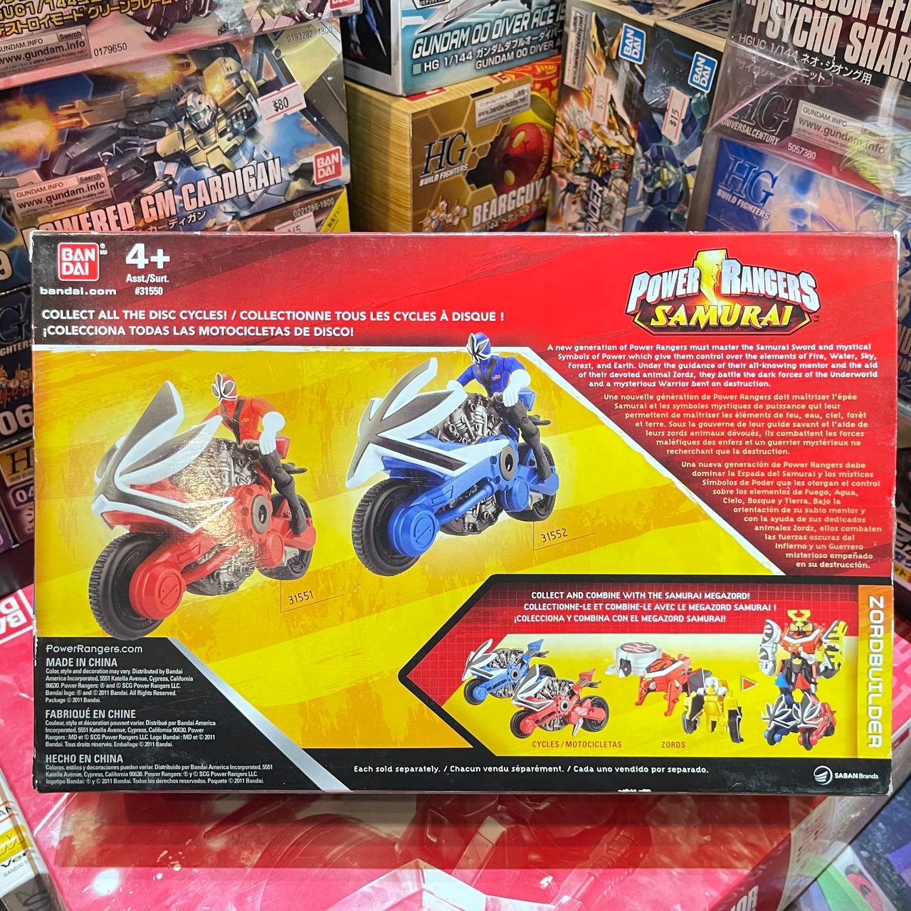 Power Rangers Samurai Disc Cycle Action Figure