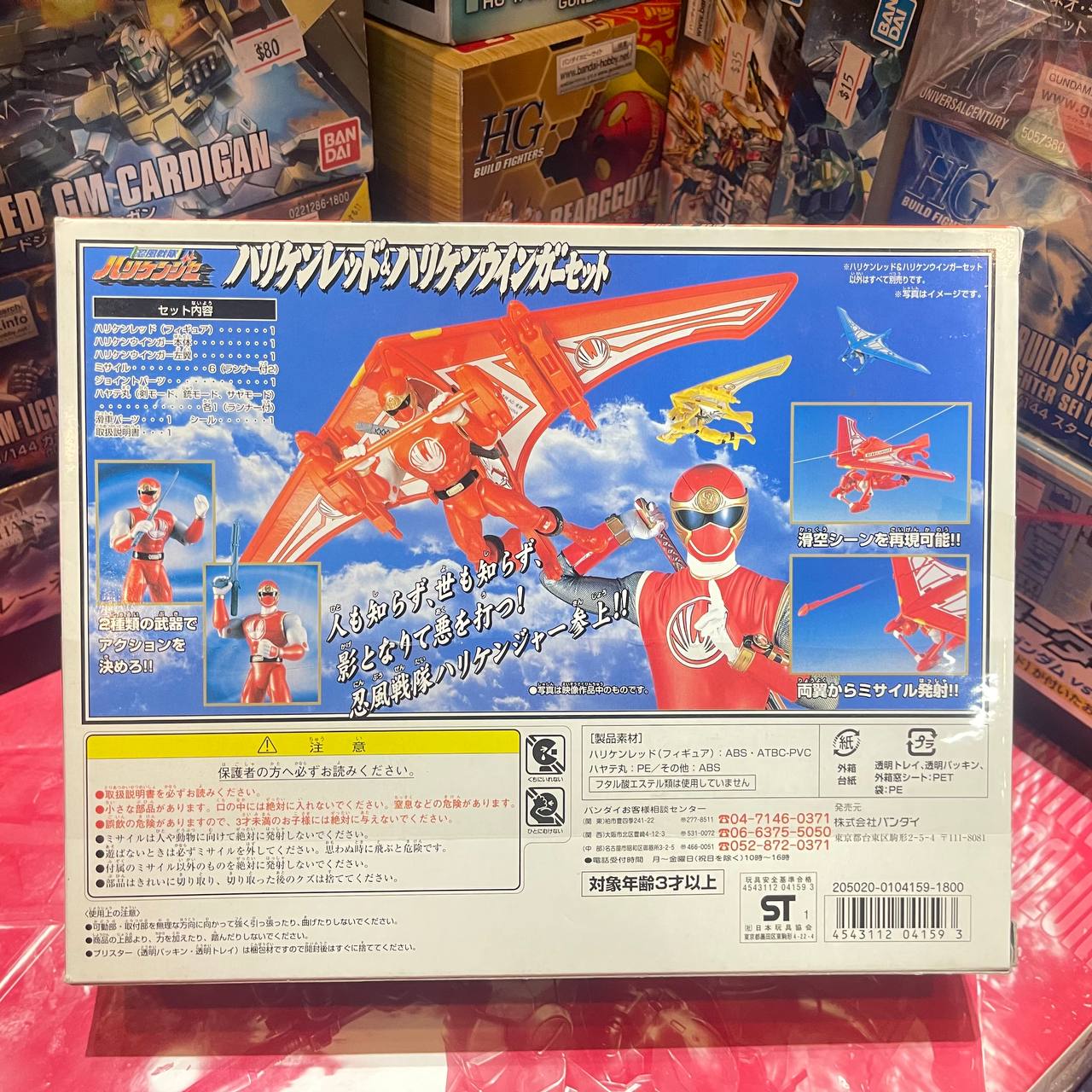 Ninpu Sentai Hurricaneger Hurricane Red & Hurricane Winger Set