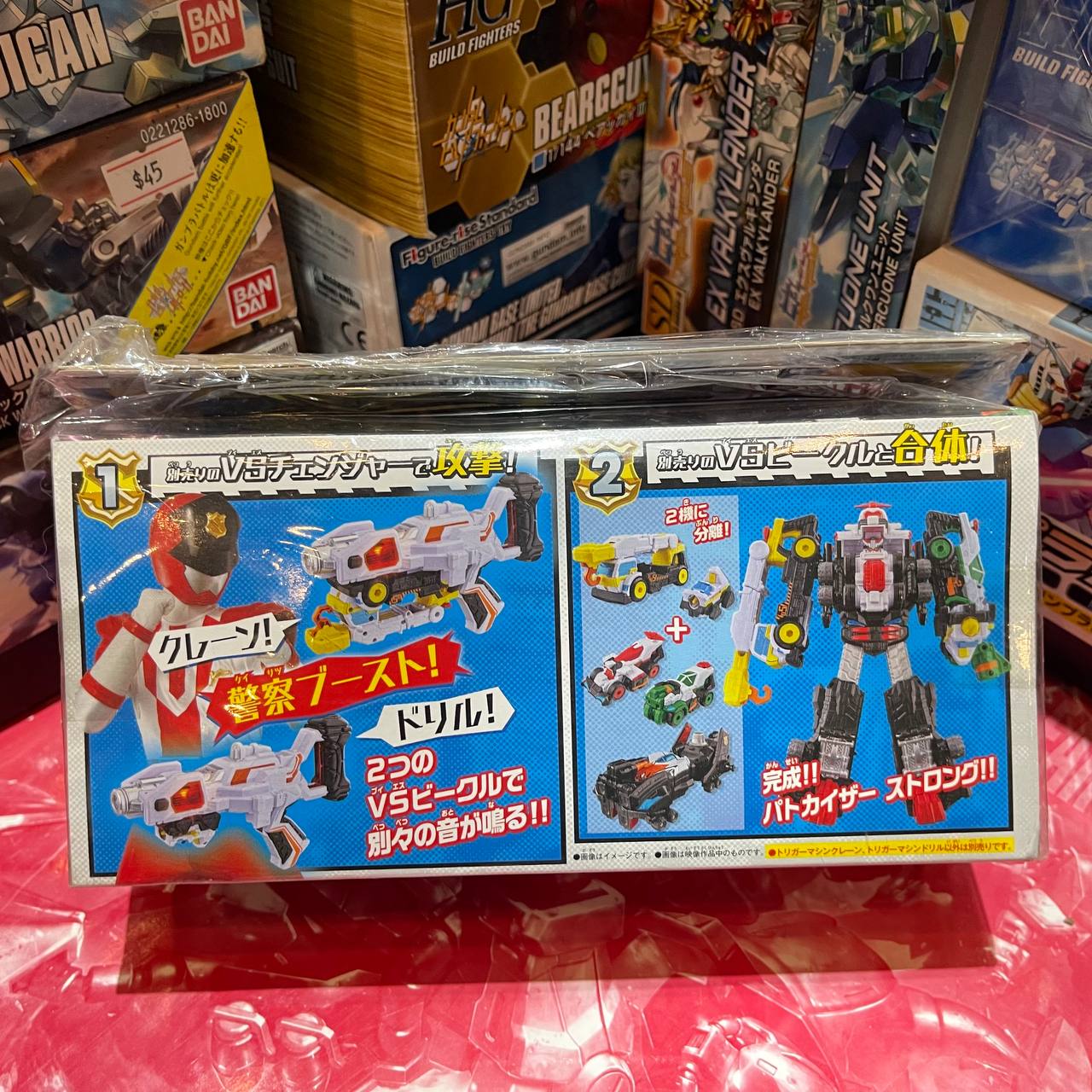 Lupinranger VS Patranger DX Trigger Machine Crane & Drill