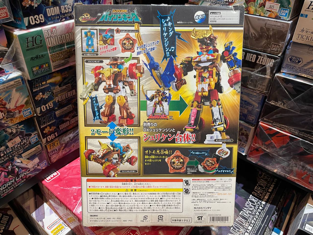 Bandai Shuriken Sentai Ninninger Shuriken Gattai DX Bison King