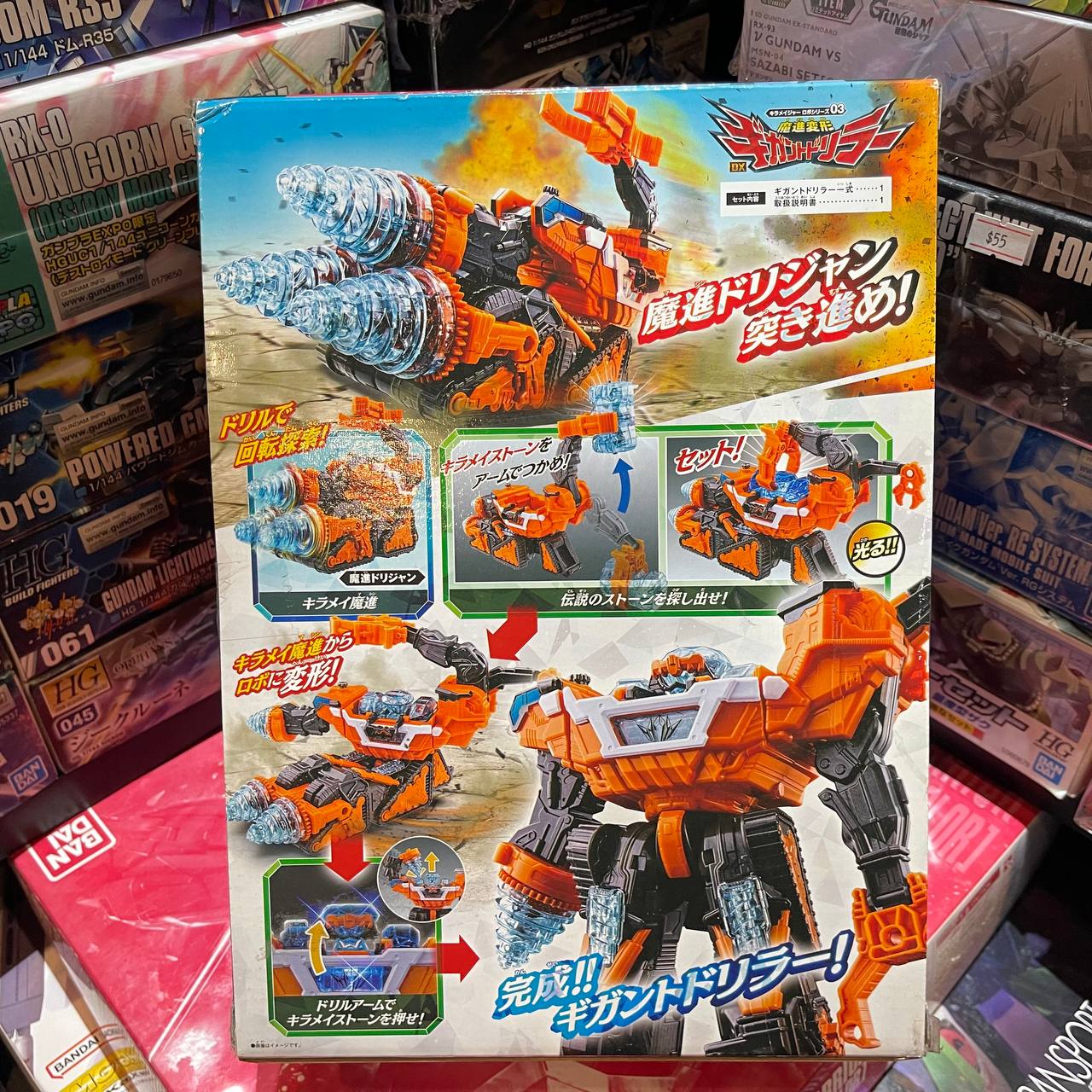 Bandai DX Gigant Driller