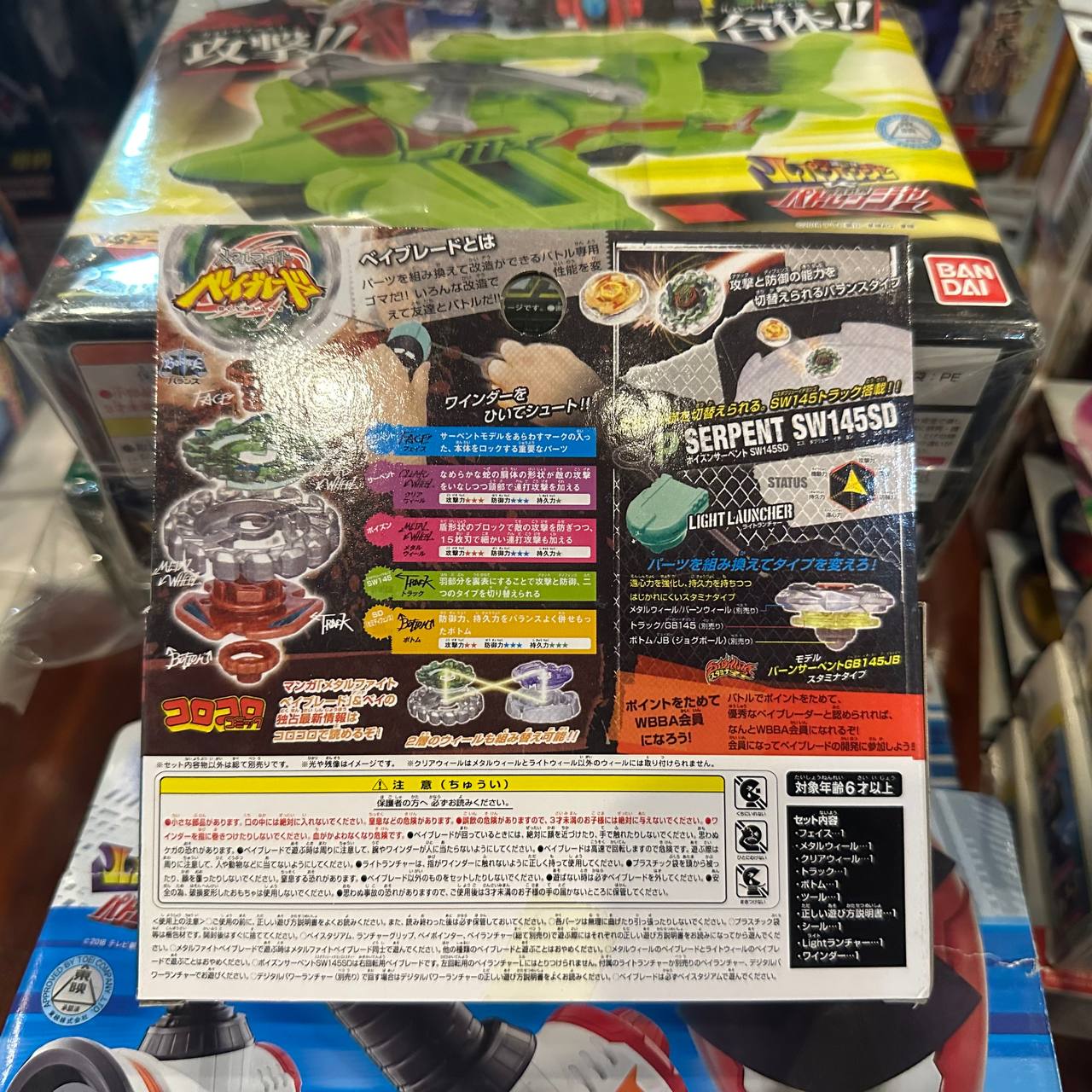 Takara Tomy Newboy Poison Serpent SW145SD Metal Fusion Beyblade Starter BB-69