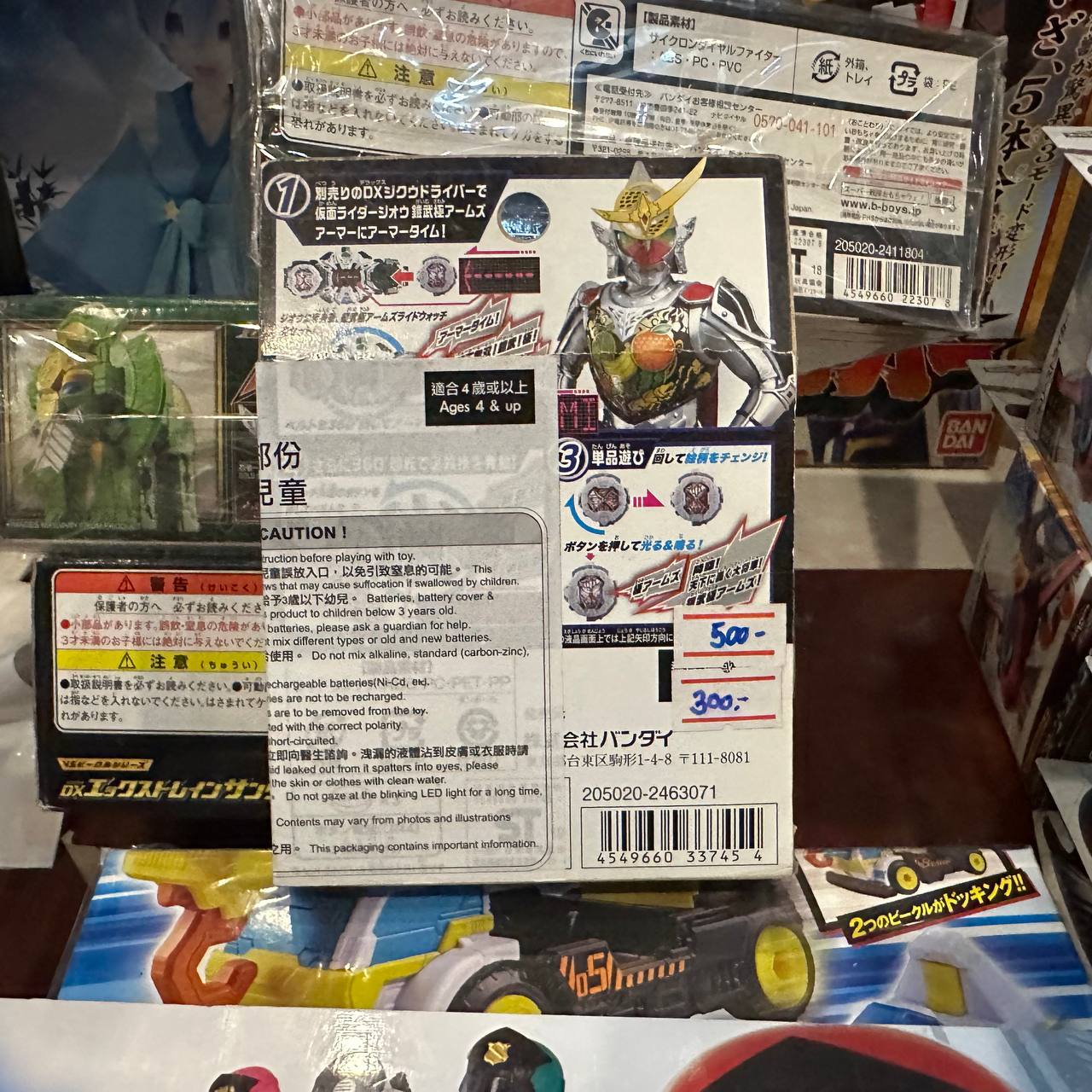 Bandai Ride Watch series Kamen Rider Zi-O DX Armored Arms Ridewatch