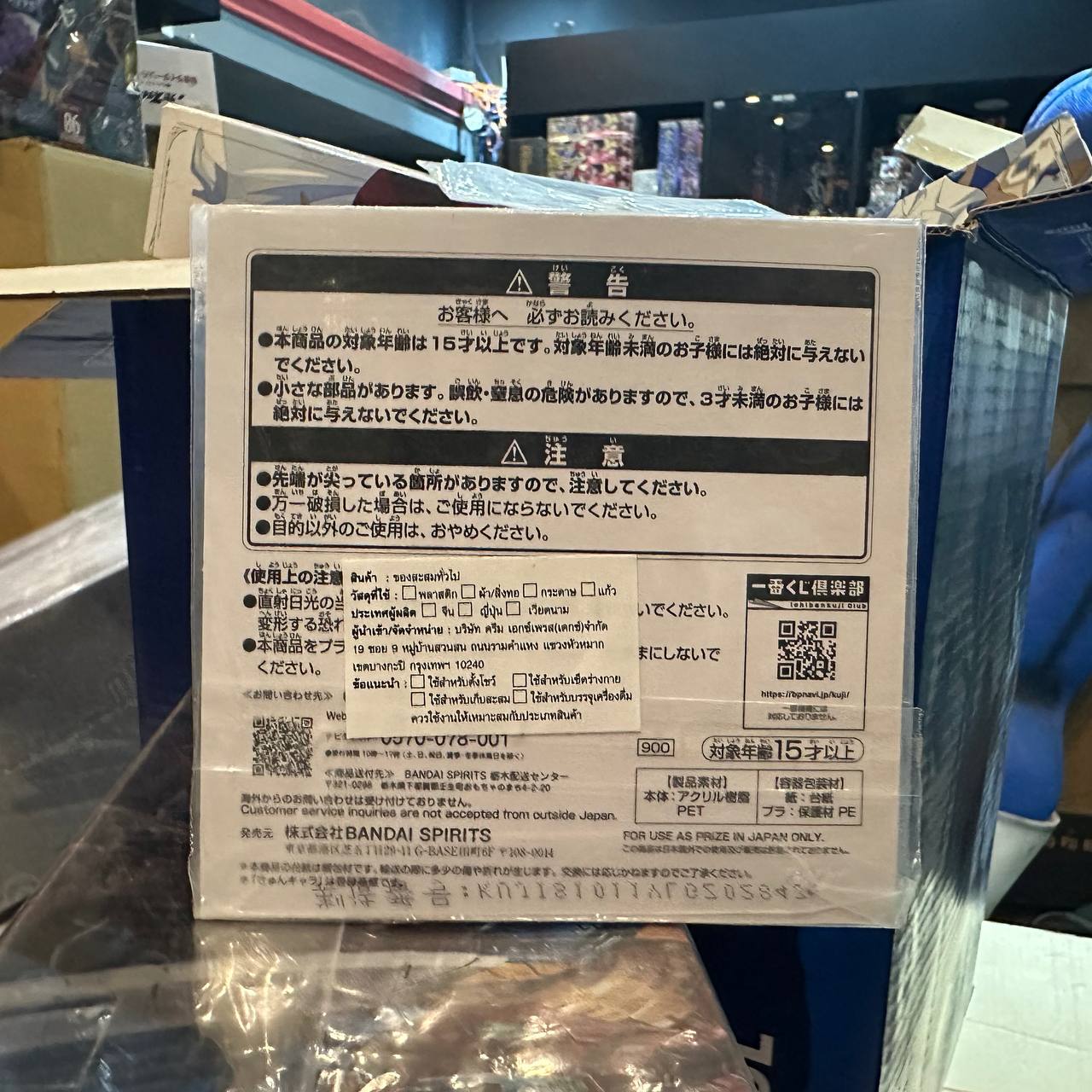 o Ichiban Kuji Acrylic stand F Prize Typhon Anime