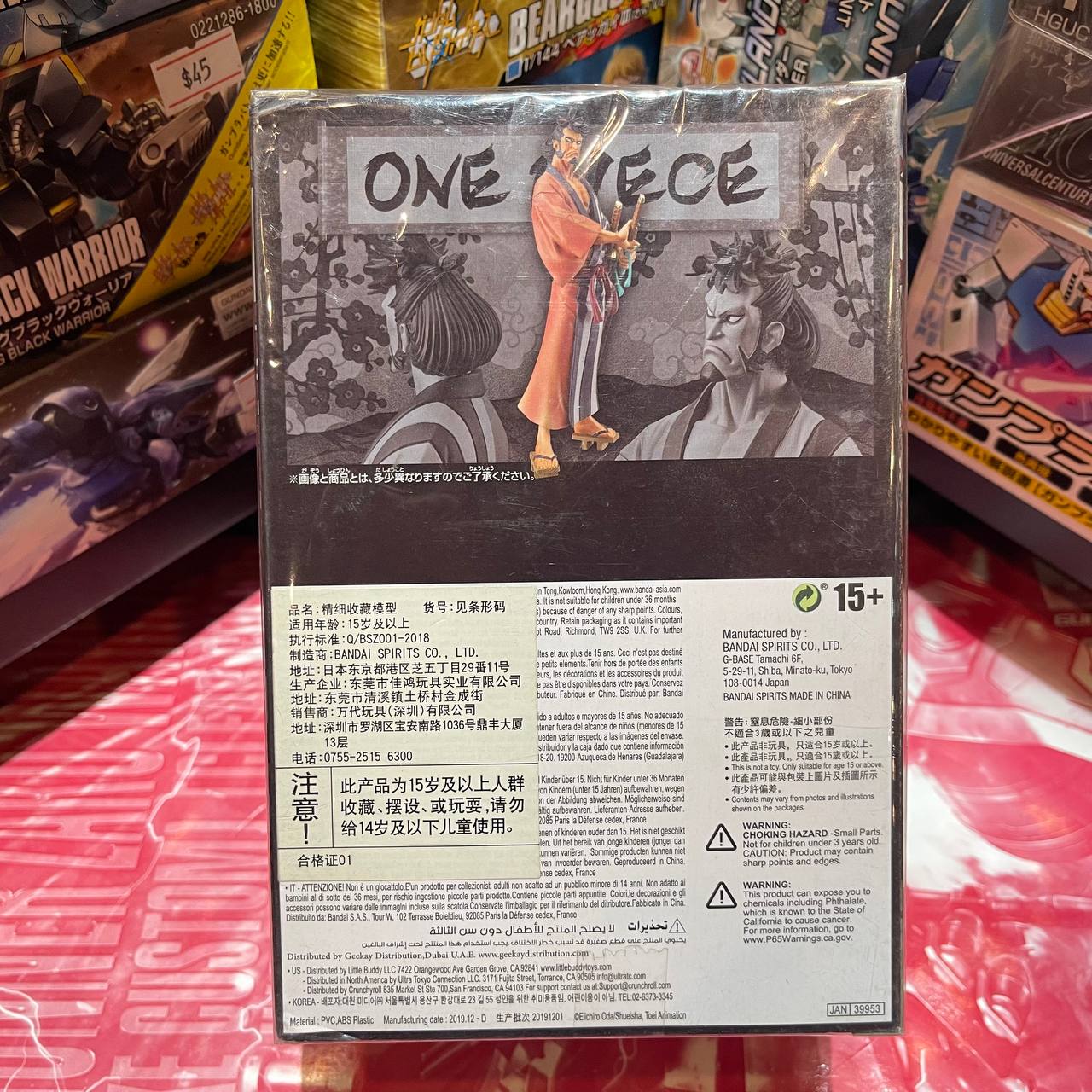 Banpresto One Piece DXF The Grandline Men Wanokuni Vol.27