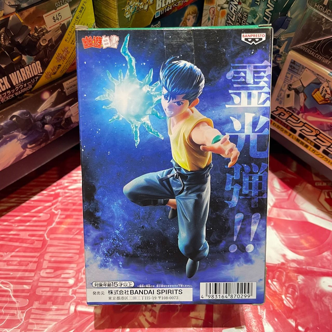 Yu Yu Hakusho Yusuke Urameshi Ankoku Bujutsukai Statue