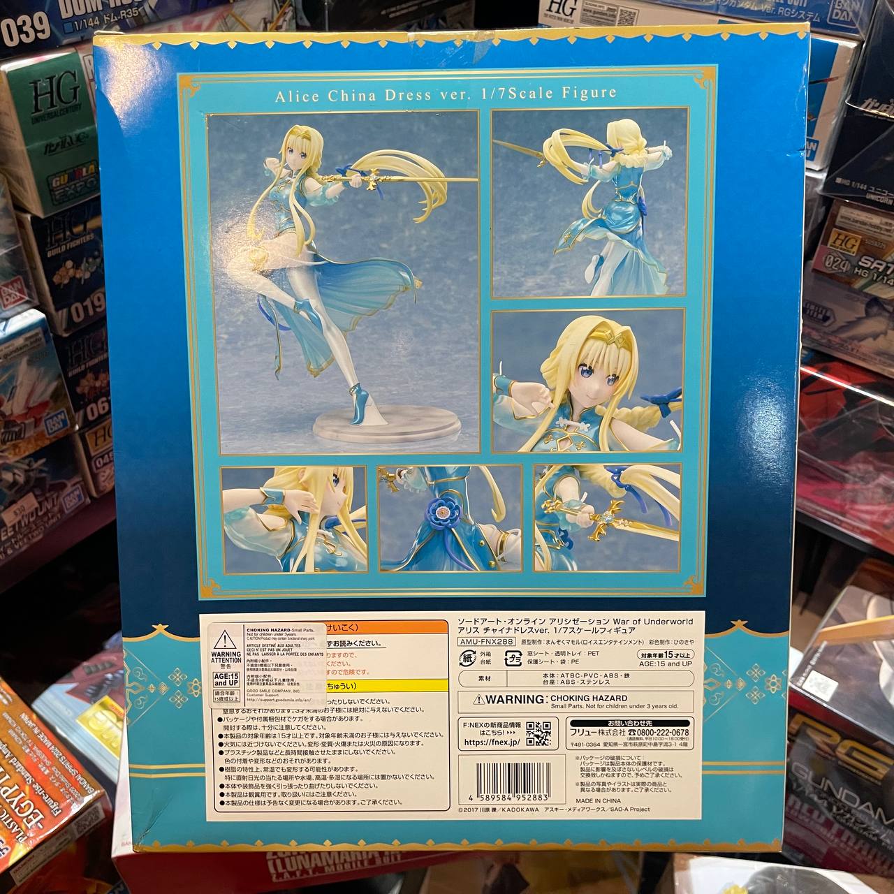 Sword Art Online Alicization War of Underworld Alice China Dress ver. 1/7 Scale Figure
