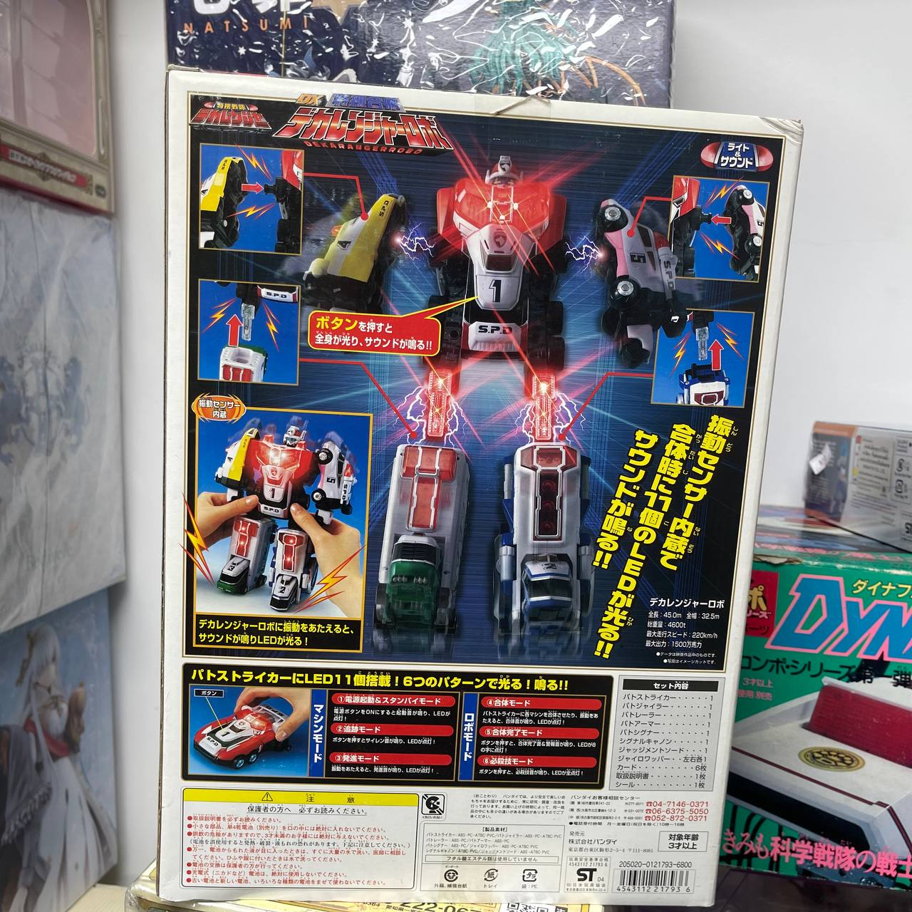 Tokusou Sentai Dekaranger Tokusou Gattai DX Dekaranger Robo