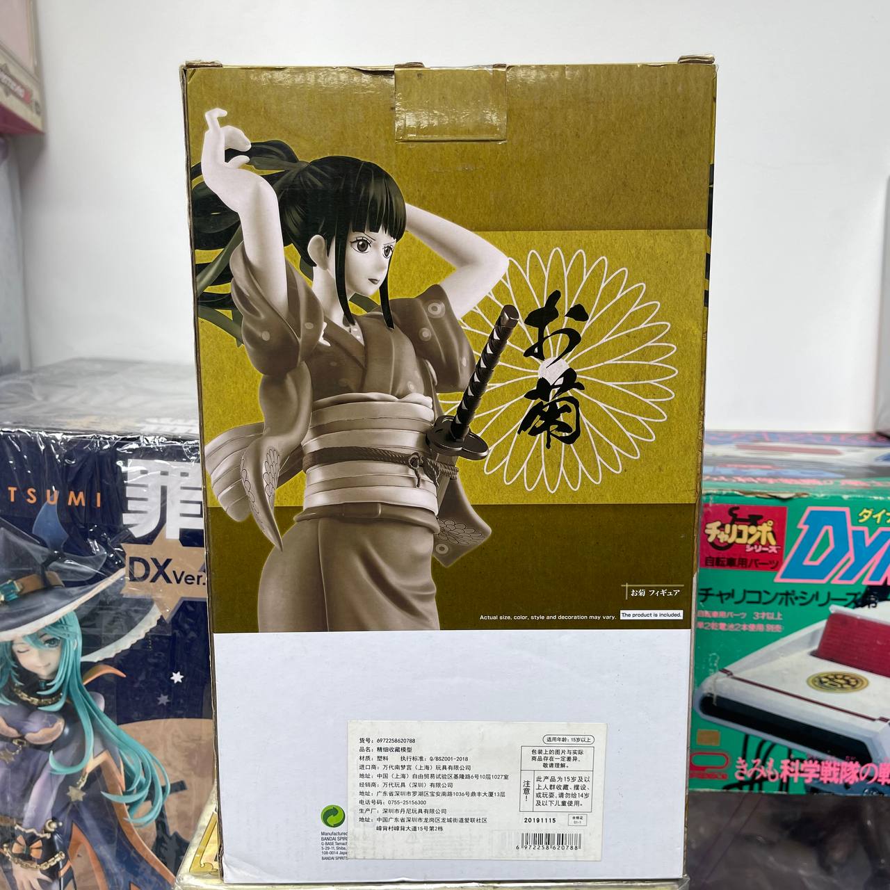 One Piece Okiku