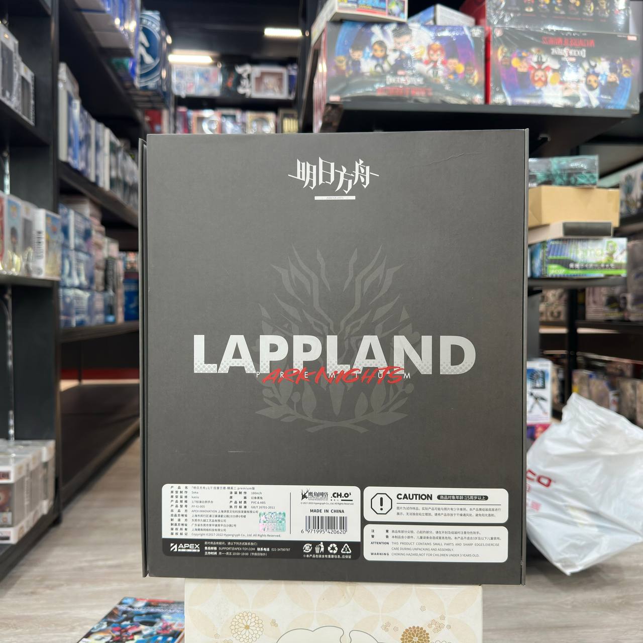 APEX Arknights Lappland Elite 2 Premium Ver. 1/7 Complete