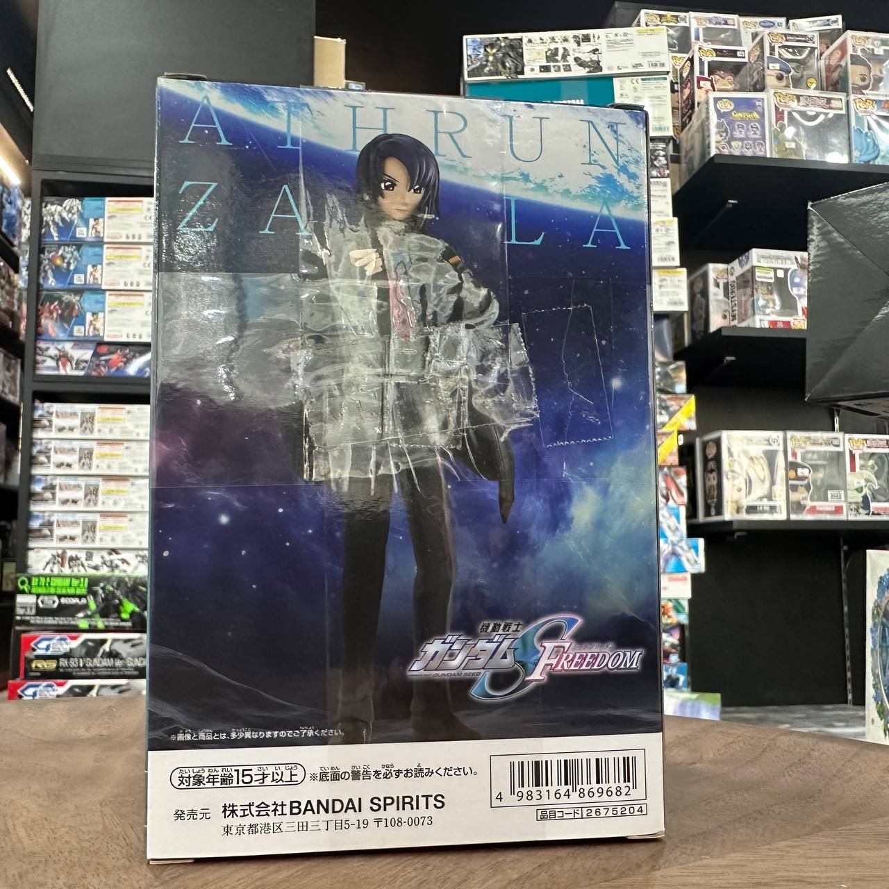 BANPRESTO Athrun Zala Figure