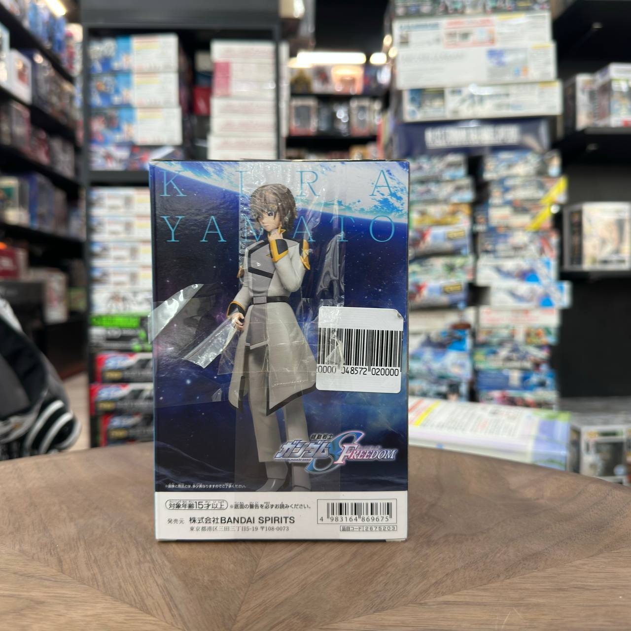 Mobile Suit Gundam SEED Freedom Athrun Zala