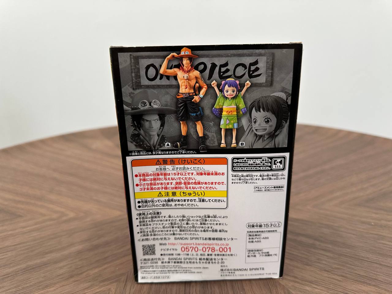 One Piece DXF The Grandline Series Wano Country Vol.3 Otama