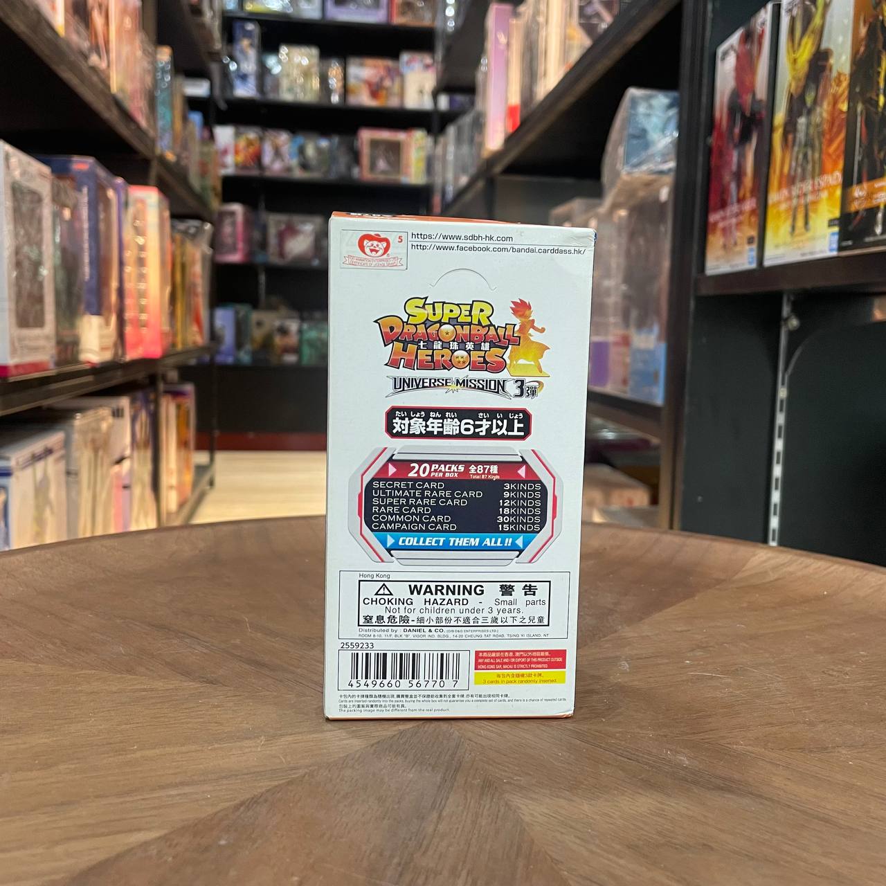 SUPER DRAGONBALL HEROES UNIVERSE MISSION UM3 (20pcs)