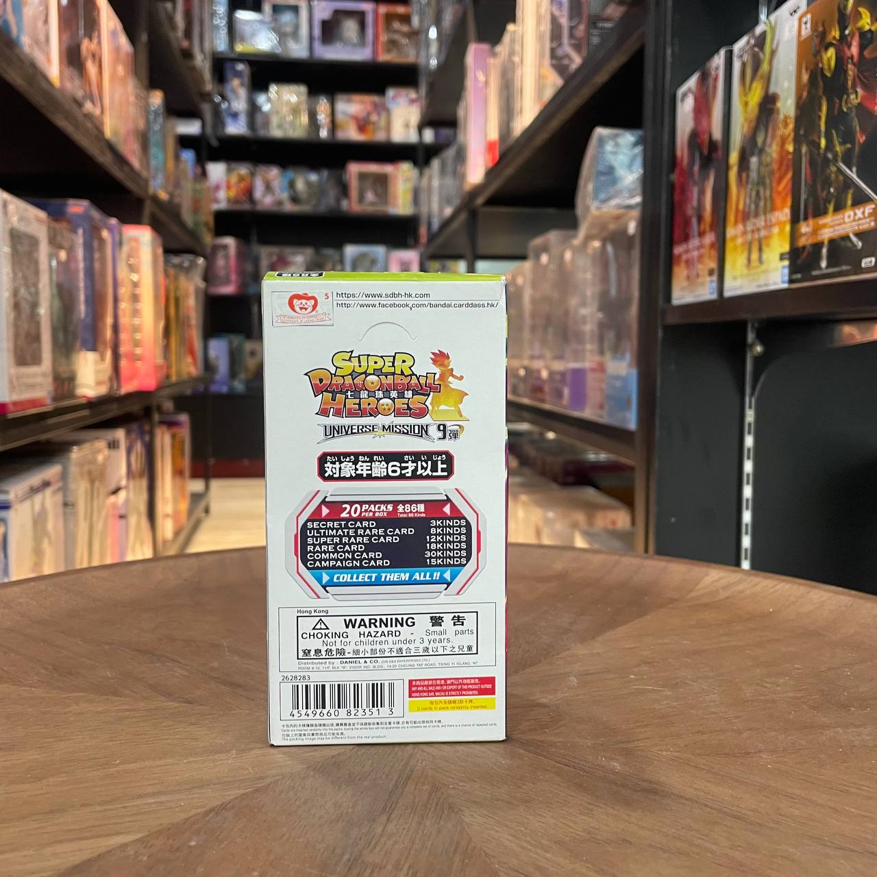 SUPER DRAGONBALL HEROES BOOSTER UM9