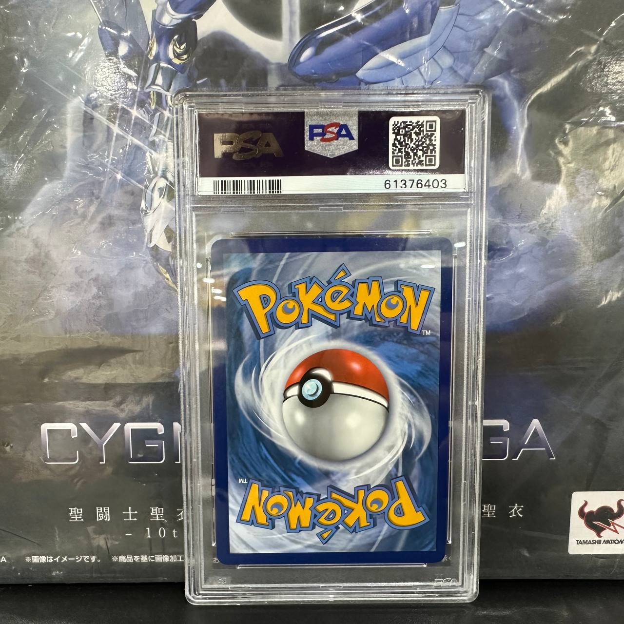 2020 Pokemon SWSH Togekiss V #140 Vivid Voltage PSA 9