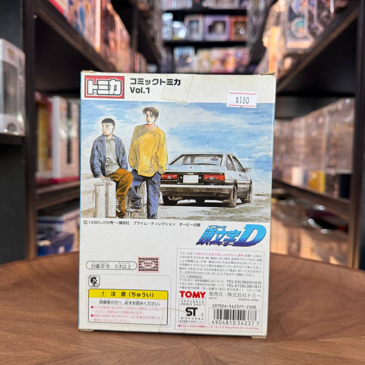 Tomy Comic Tomica Initial D [Fastest Legend on Public Roads]/set of 6 Vol.1