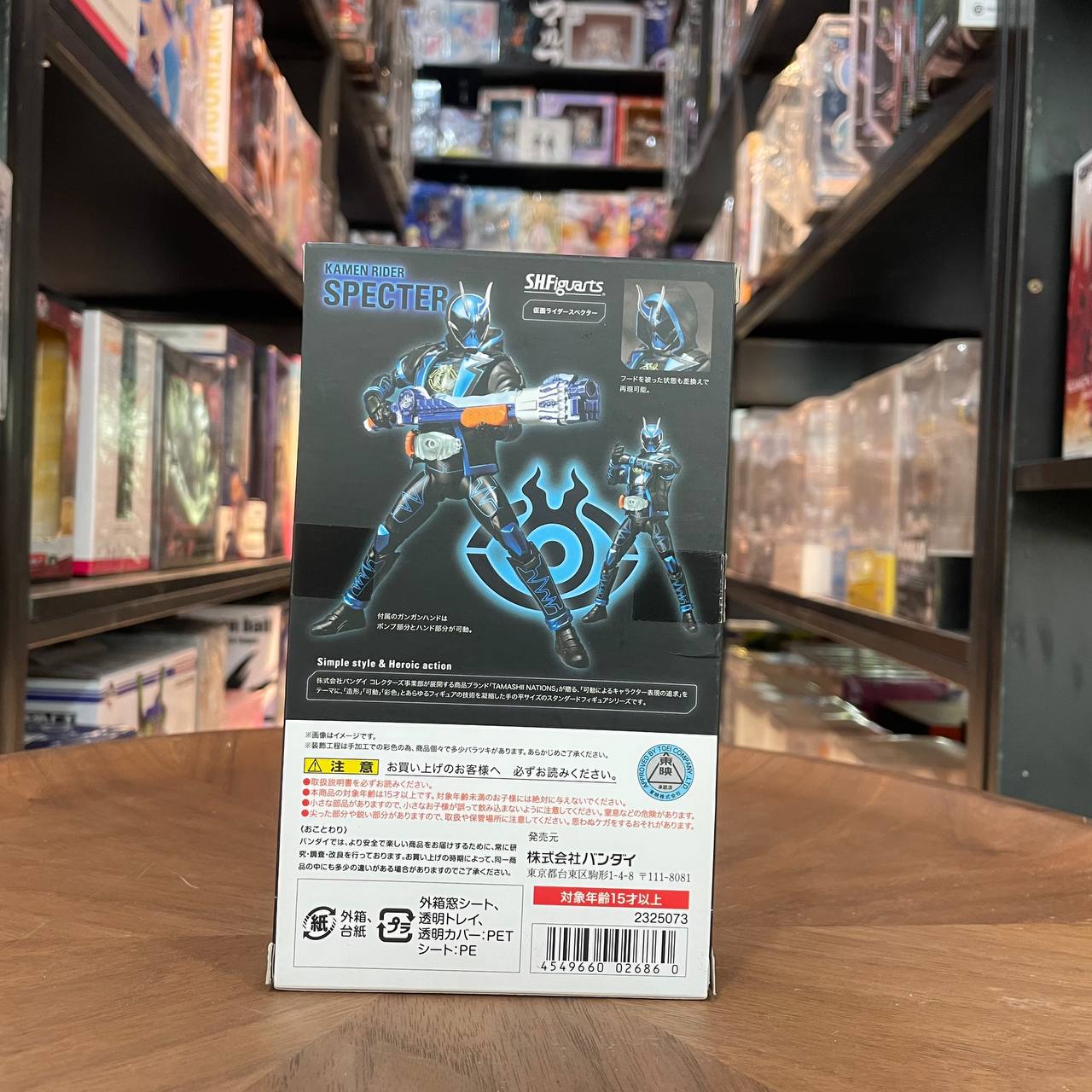 S.H.Figuarts Kamen Rider Specter Heisei Generations Edition