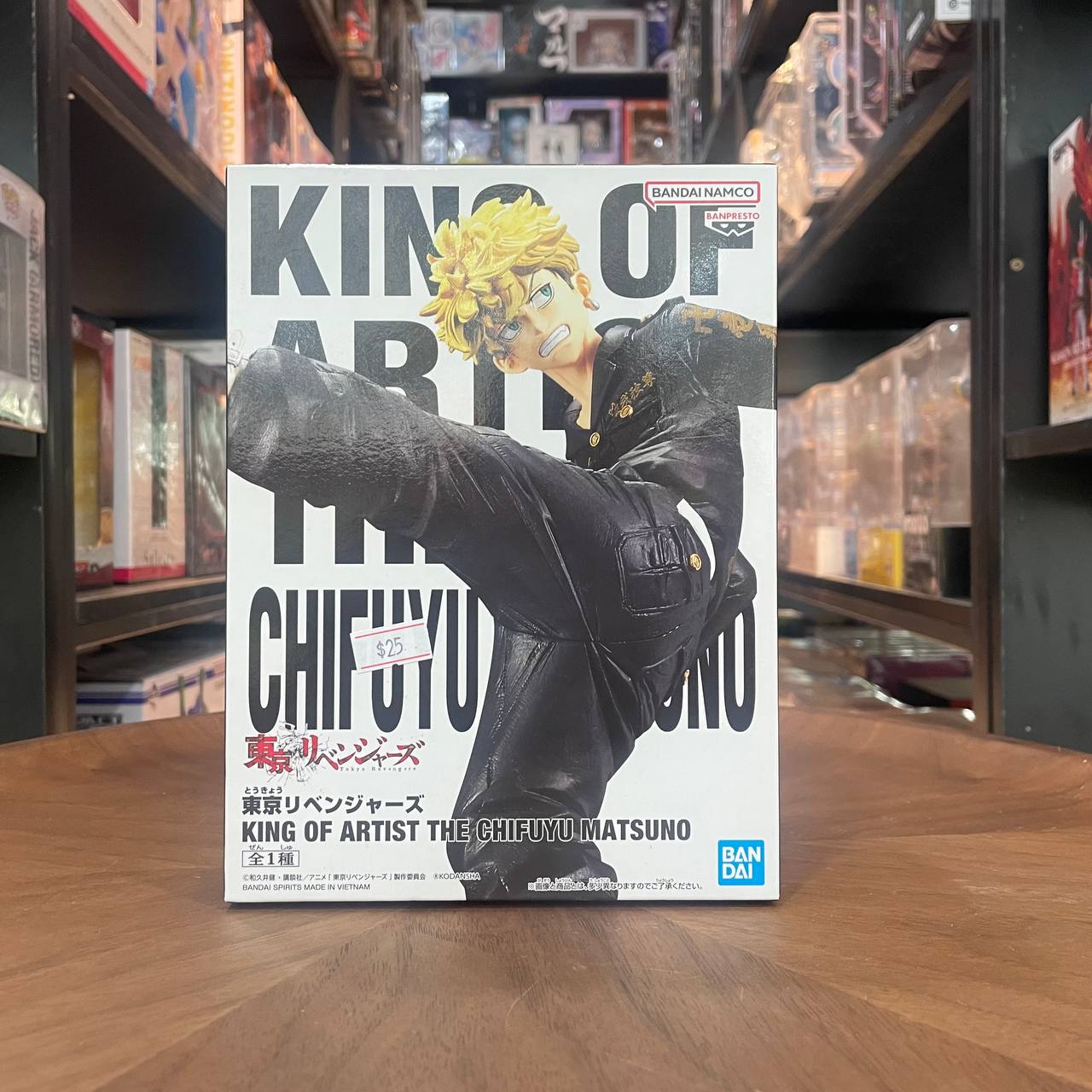 Tokyo Revengers King of Artist Chifuyu Matsuno