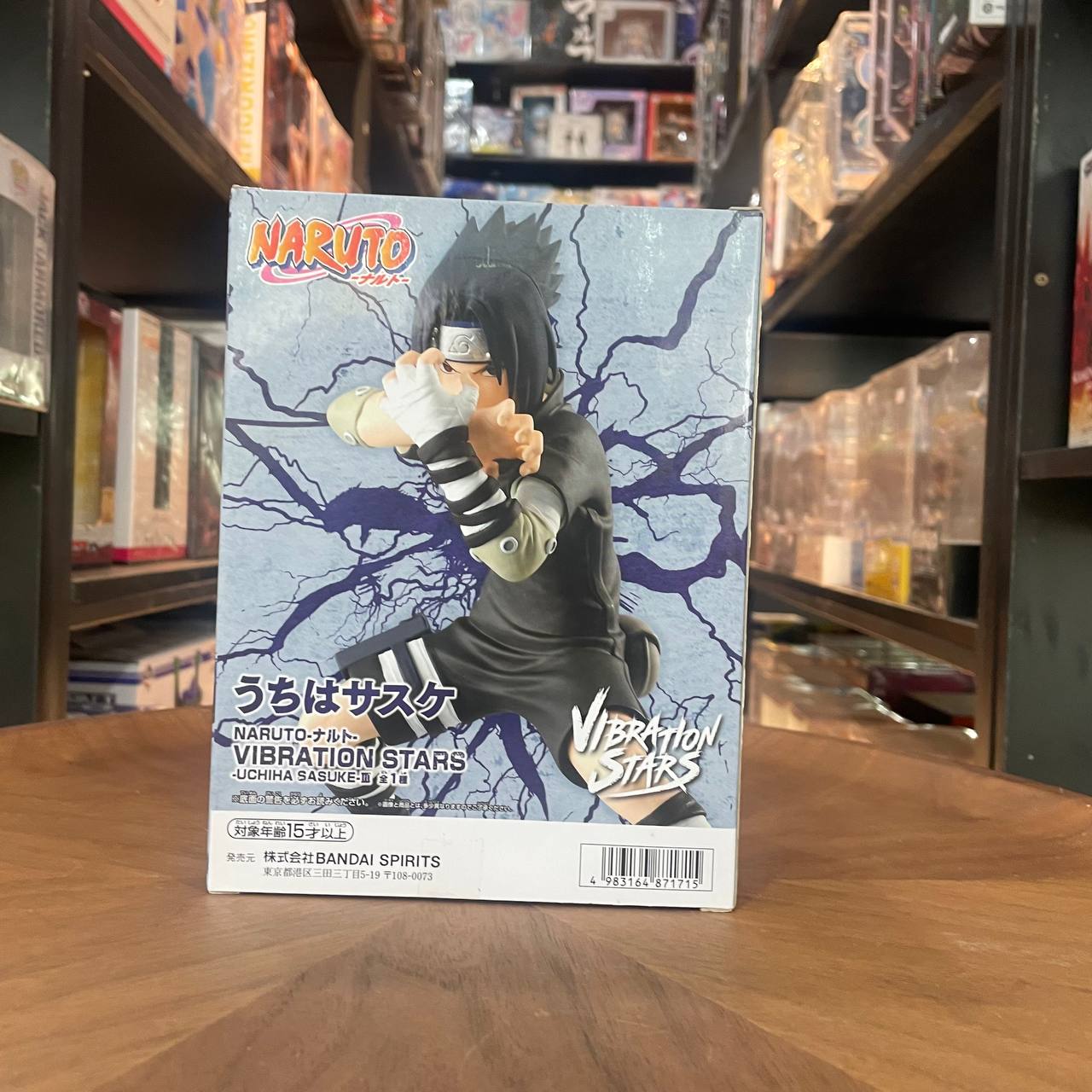 Naruto Vibration Stars Sasuke Uchiha