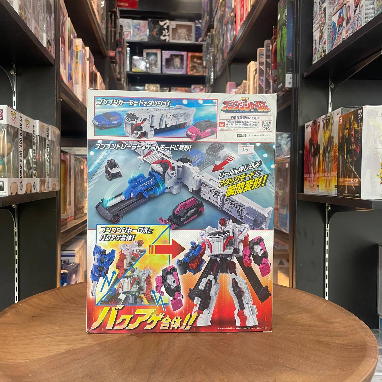 Bandai DX Boonboomger Robo