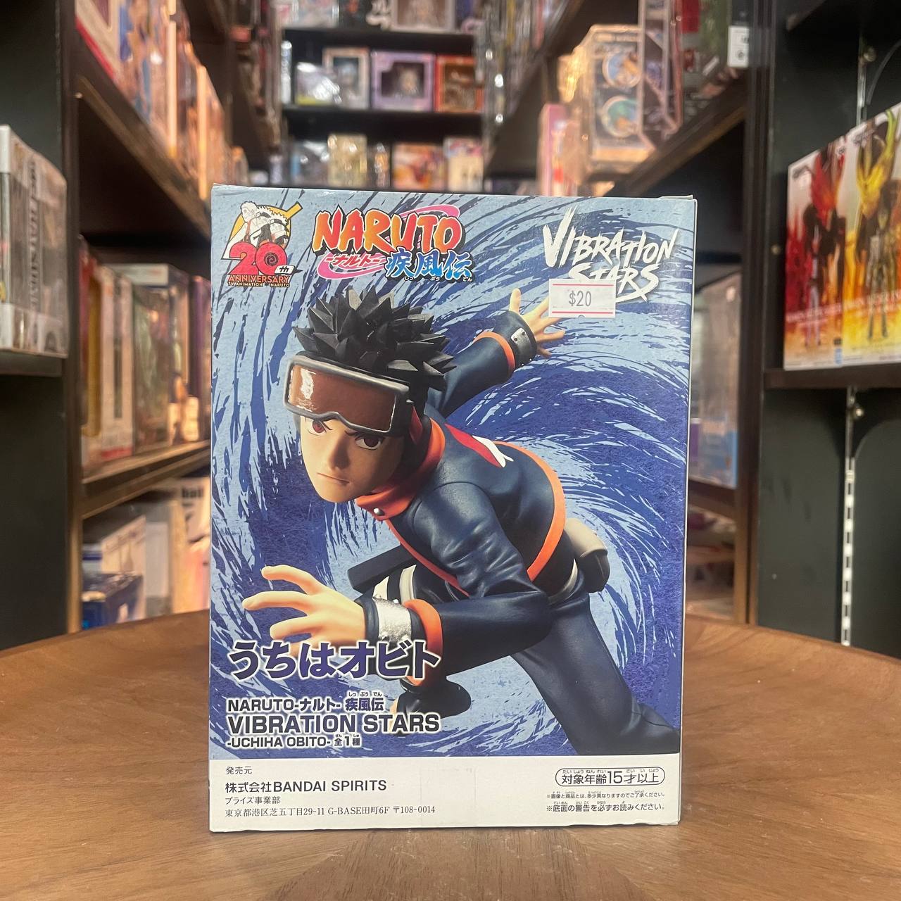 Naruto Shippuden Vibration Stars Obito Uchiha