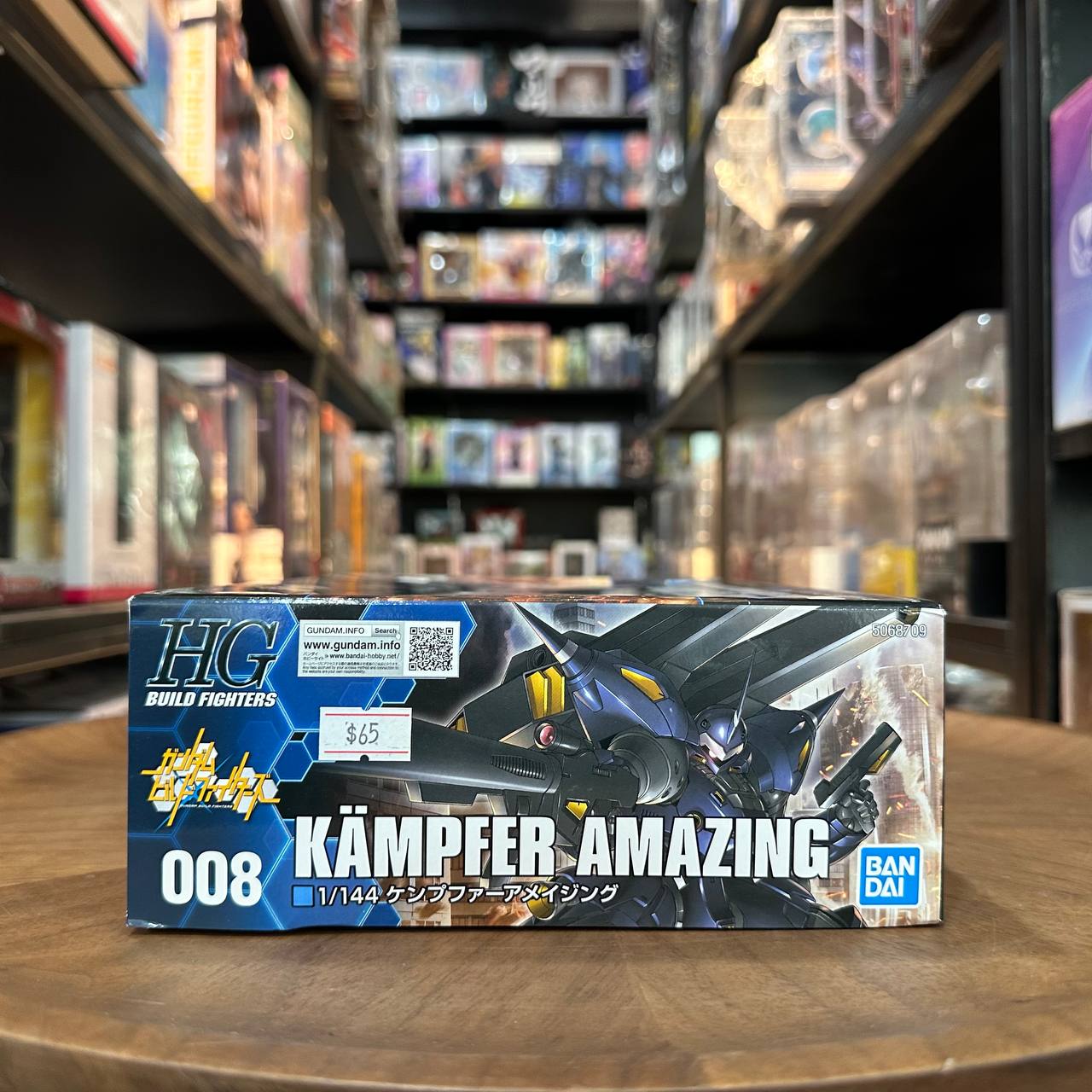  HG Kampfer Amazing