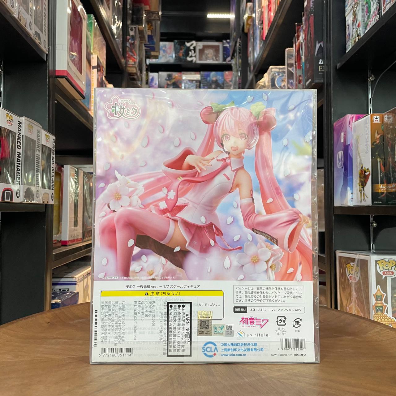 Vocaloid Spiritale Hatsune Miku (Sakura Fairy Ver.) 1/7 Scale Figure