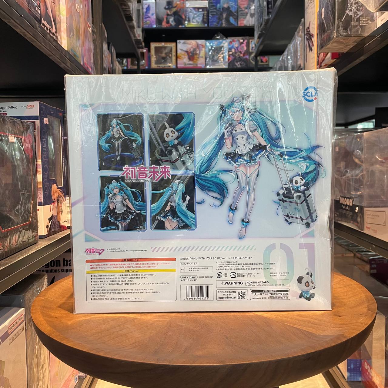 FuRyu Hatsune Miku with You (2018 Version) 1:7 Scale PVC Figure