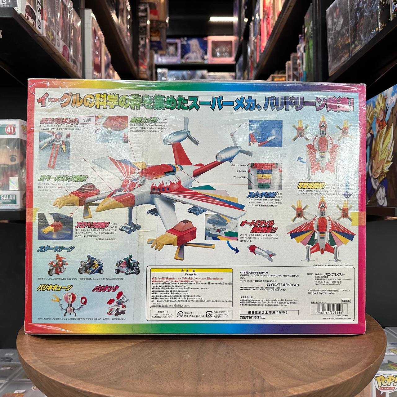 Himitsu Sentai Gorenger Varidorin Figure Power Rangers Unifive Boxed