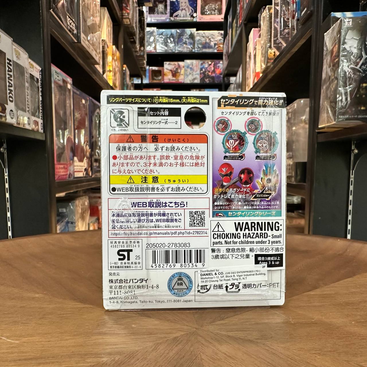 DX Sentai Ring Set Polar Ring Gokaiger & Boonboomger