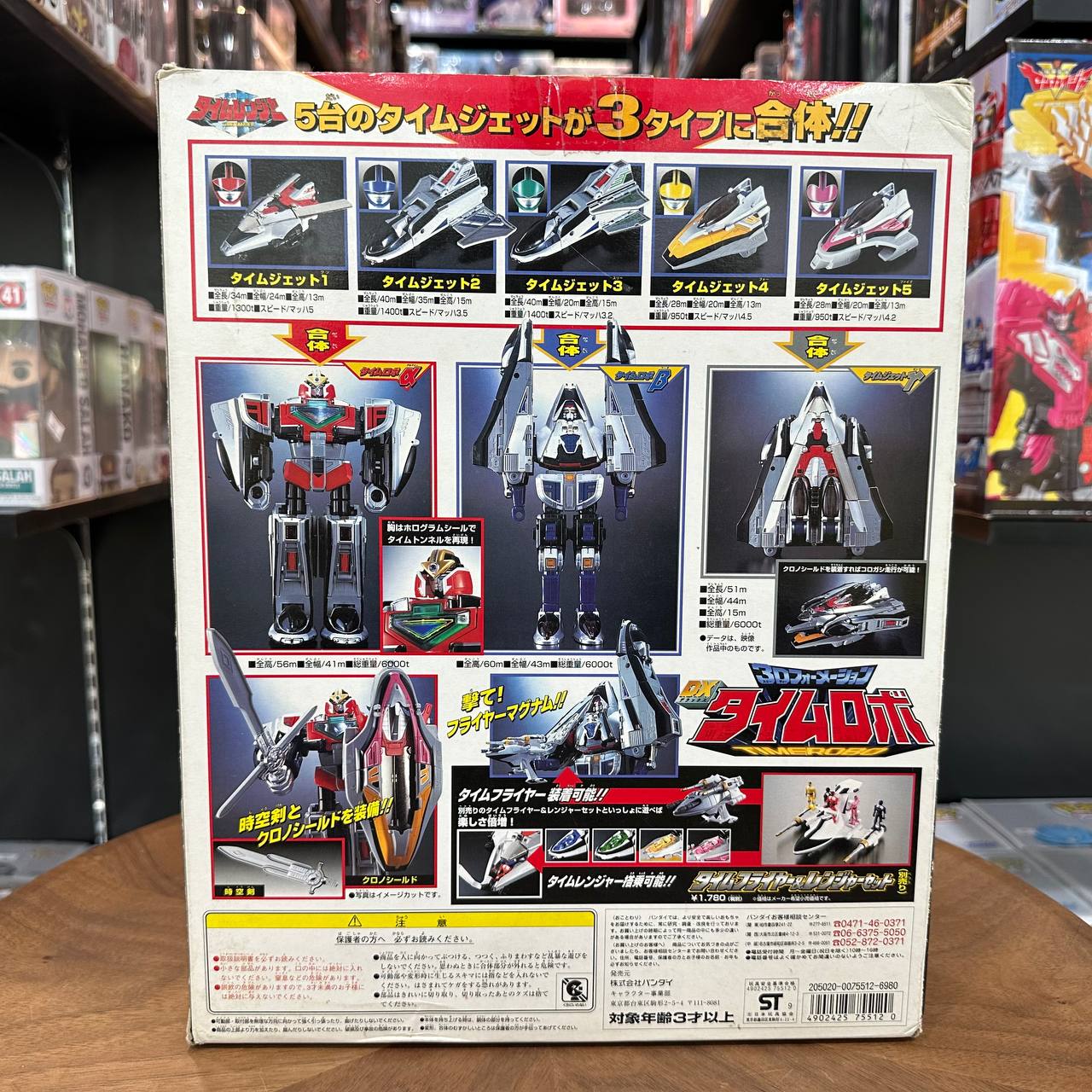 Timeranger Mirai Sentai Timeranger 3D Formation DX Time Robo 