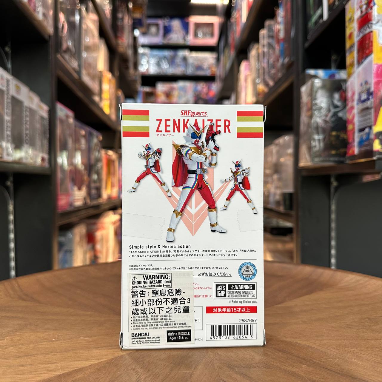 Bandai S.H.Figuarts Zenkaiger